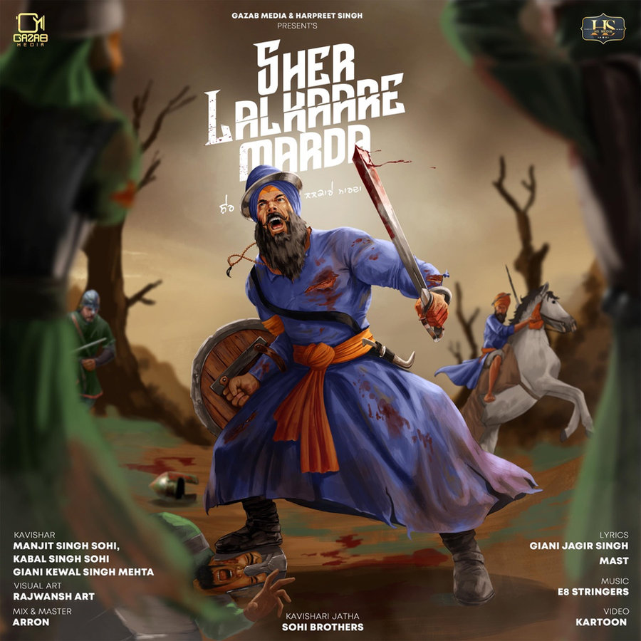 Sher Lalkaare Marda poster