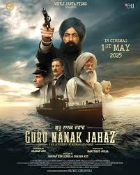 Guru Nanak Jahaz poster