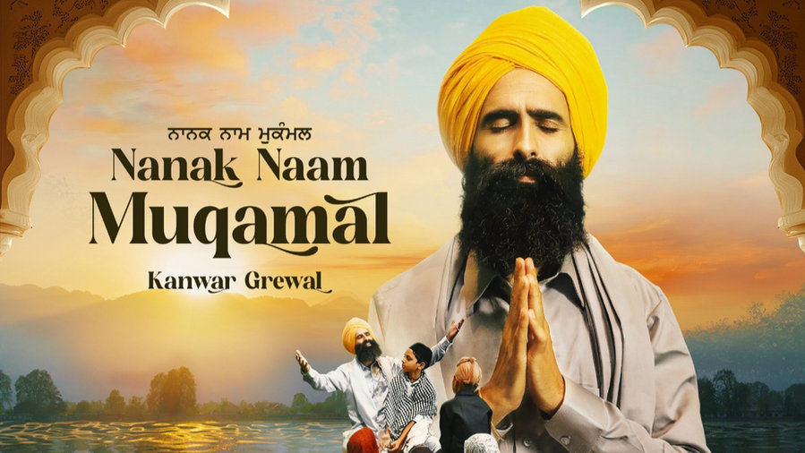 Nanak Naam Muqamal poster