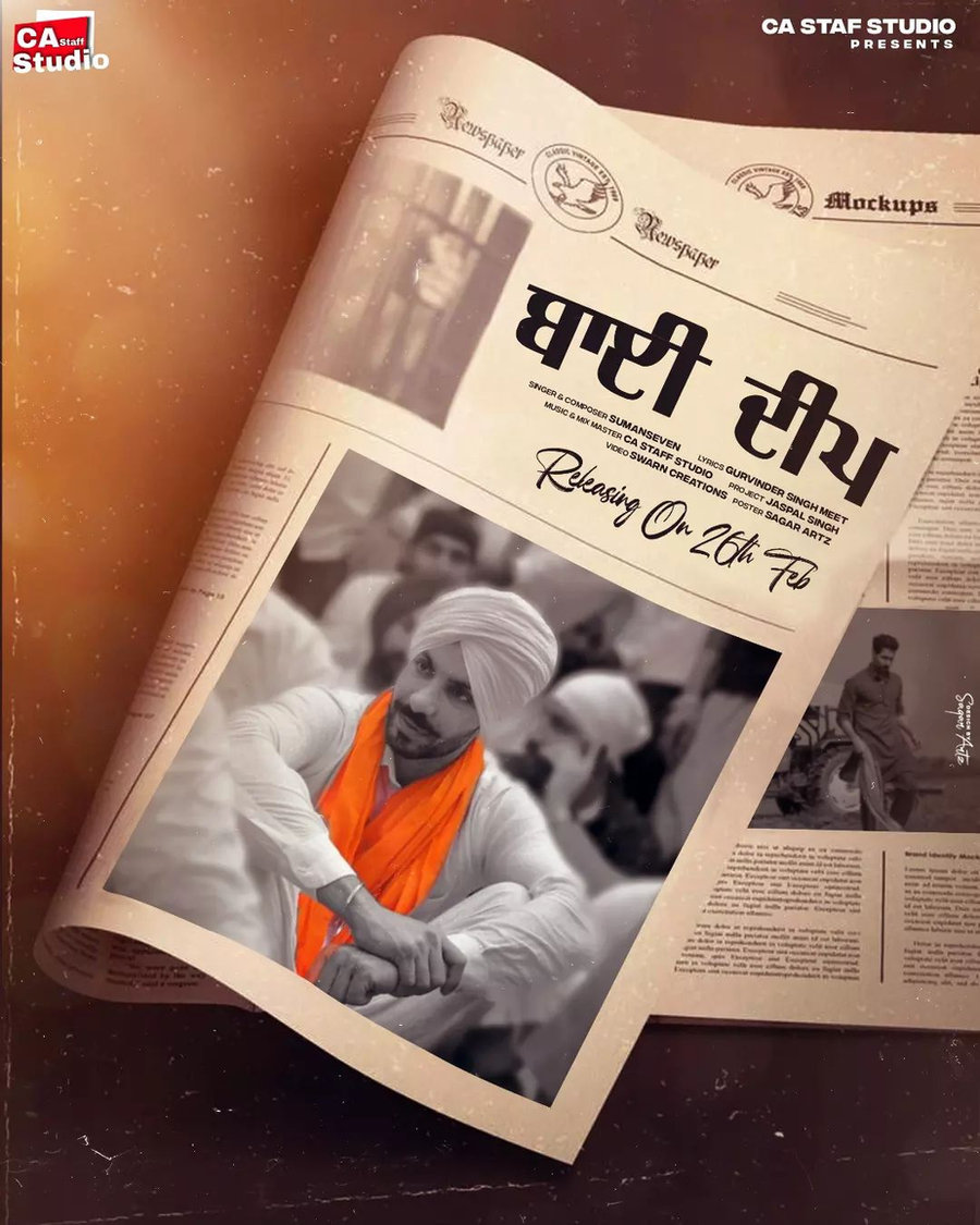 Bai Deep poster