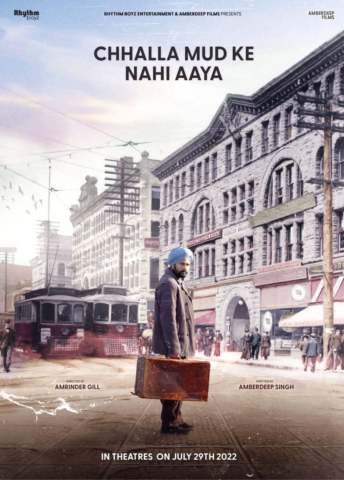 Chhalla Mud Ke Nahi Aaya poster