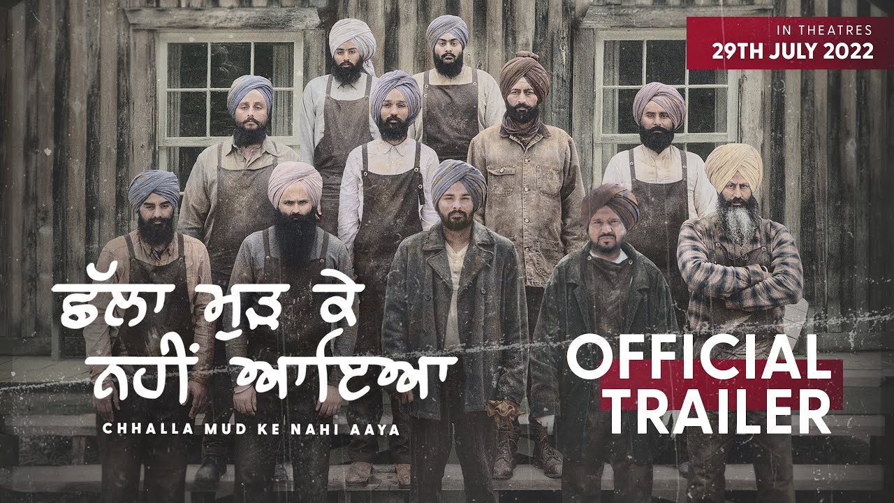 Chhalla Mud Ke Nahi Aaya artwork