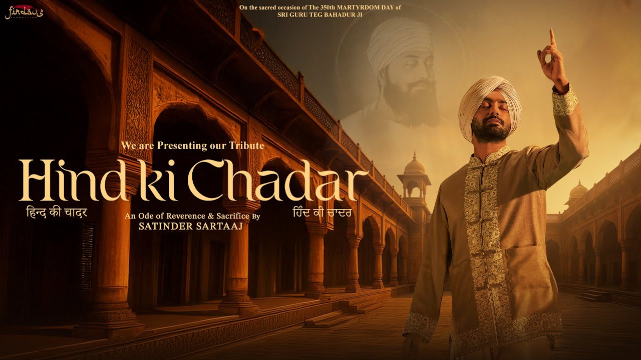 Hind Ki Chadar artwork