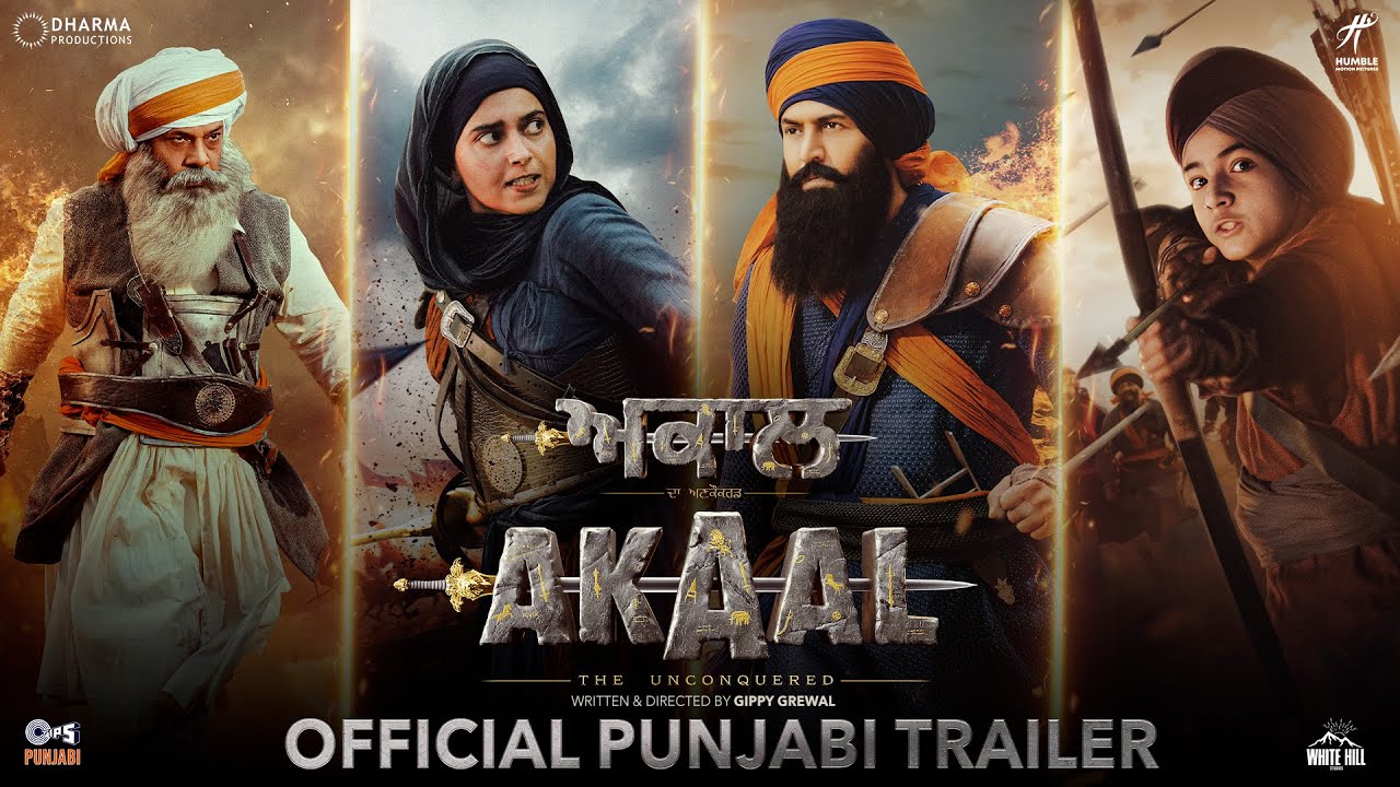 Akaal