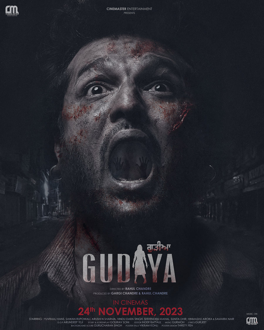 Gudiya poster