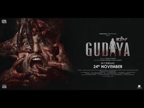 Gudiya artwork