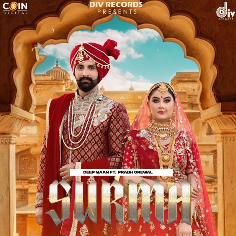 Surma poster