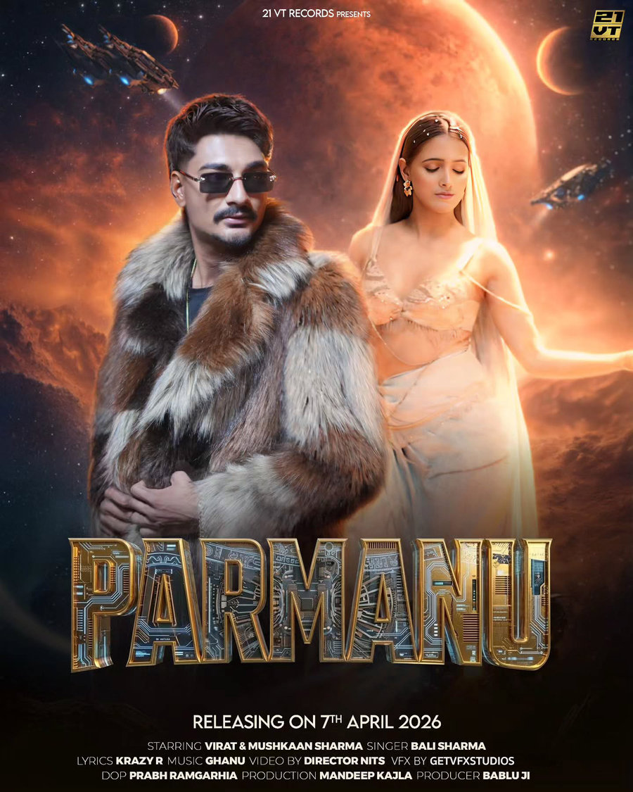 Parmanu poster