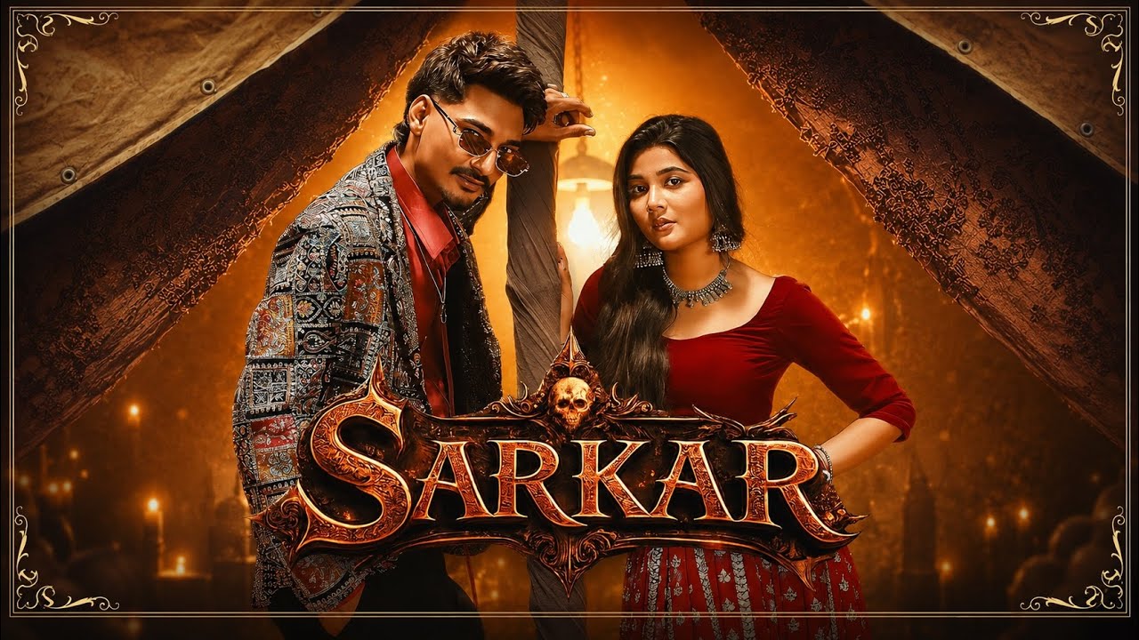 Sarkar artwork