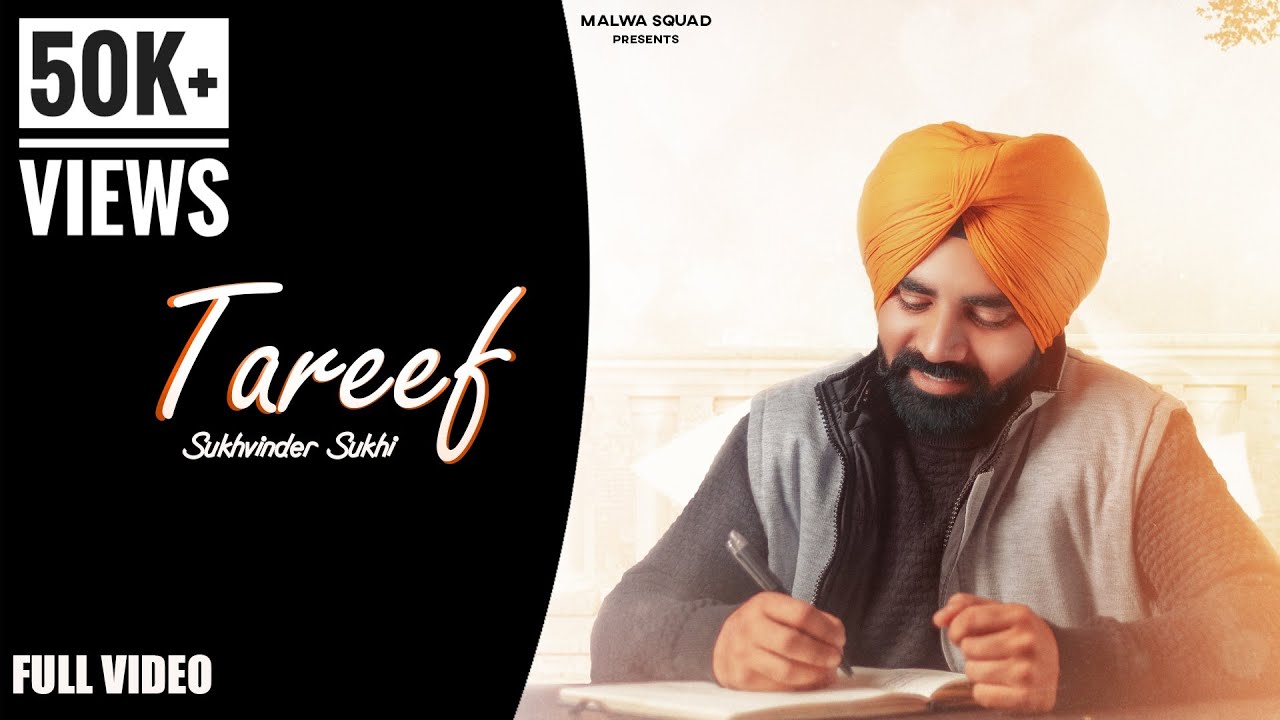 Tareef artwork