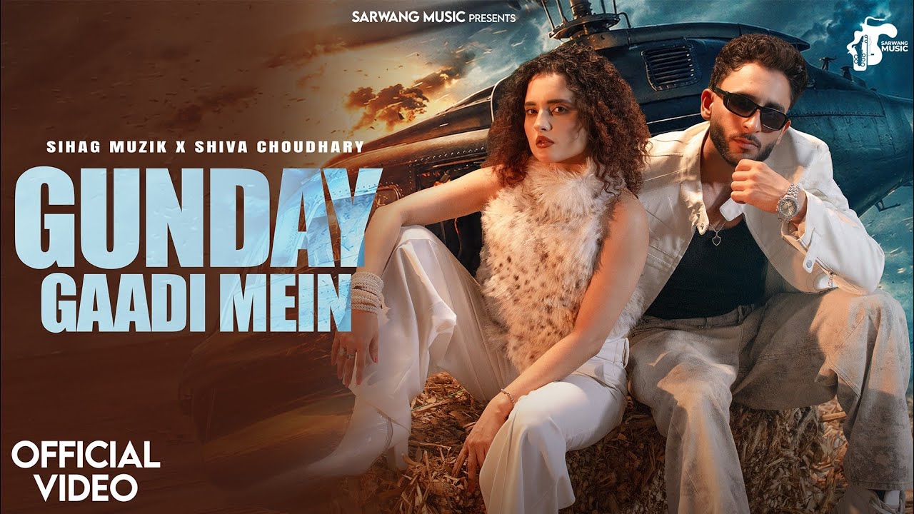Gunday Gaadi Mein artwork