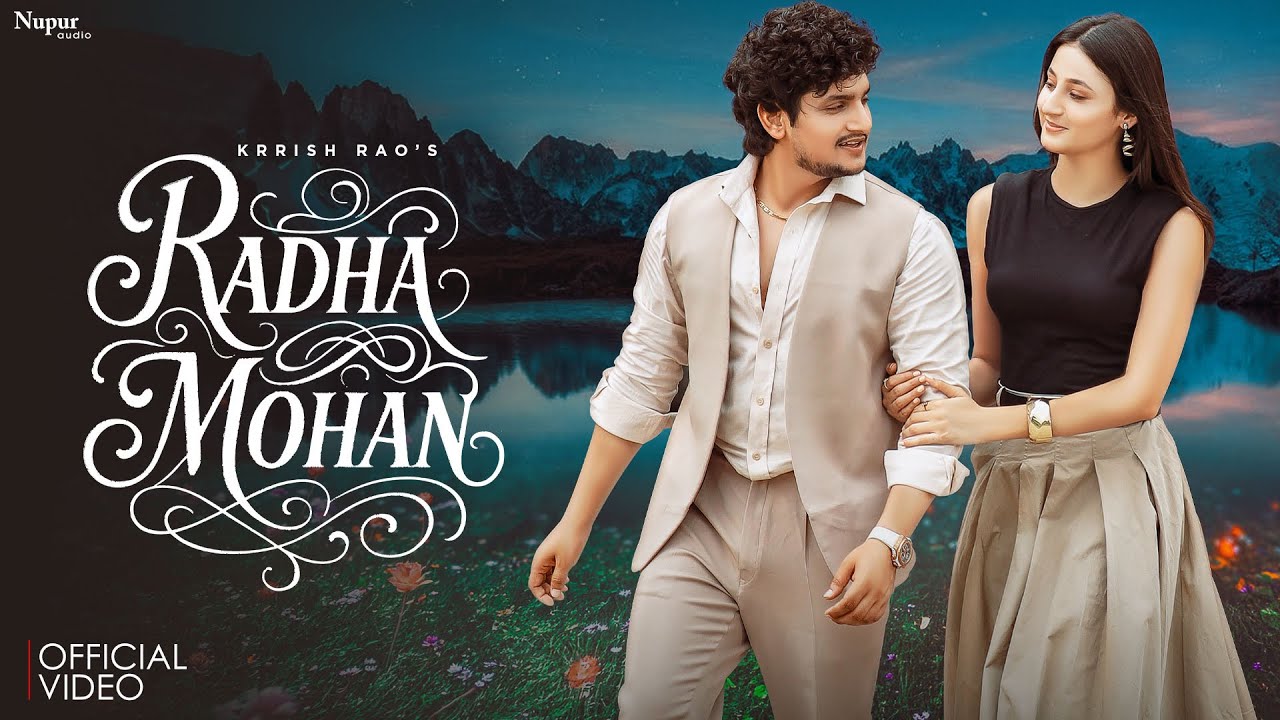 Radha Mohan artwork