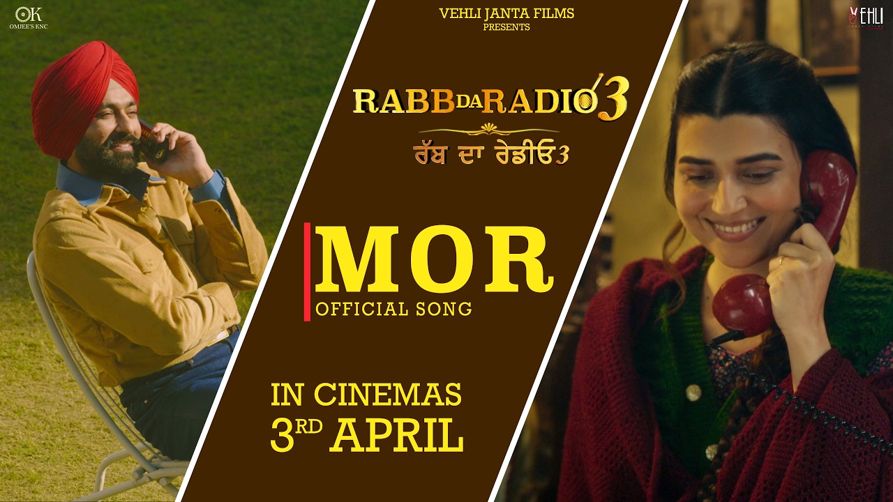 Mor artwork